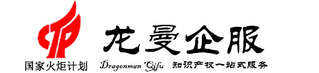 _軟件著作權(quán)登記_軟件產(chǎn)品評(píng)估_高新企業(yè)技術(shù)認(rèn)定